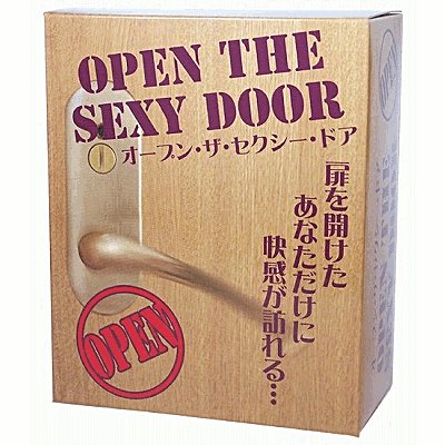 OPEN THE SEXY DOOR